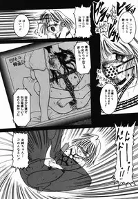 [CROSS] Natsu Matsuri