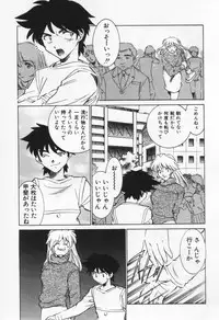 [Sada Ko-ji] Break Virgin