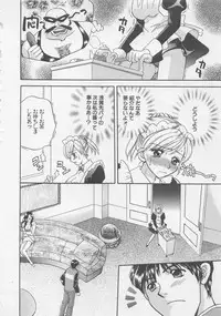 [Bakedanuki] Maid-san Beginner