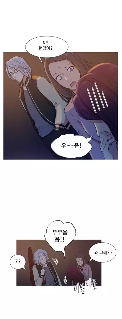 Scandal of the Witch Ch.0-28