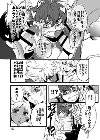 [SXB!] 姉上と母様とアイツと俺。