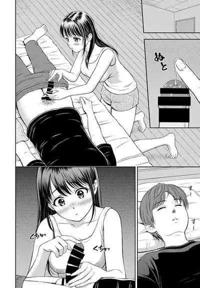 Minori-chan Chi Sono 2 | 小實的家 第二話