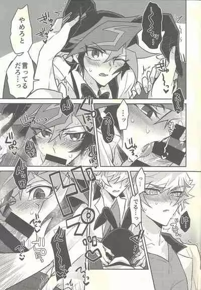 Honey Bunny Honey + Omake Sasshi