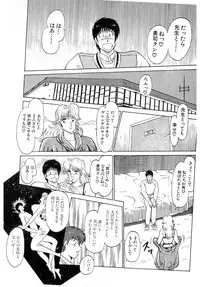 [Amamiya Jun] Puttsun Make Love Vol.6