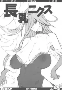 (C77) [VARIABLE? (Yukiguni Eringi)] Zubonetta (Various)