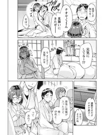 Monthly Vitaman 2017-08 [Digital]