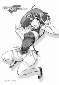 (C74) [D-heaven (Amanogami Dai)] Sekurosu F nyan'nyan (Macross Frontier)