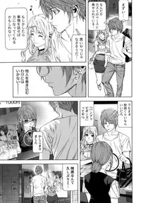 Monthly Vitaman 2015-10