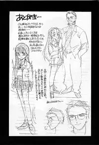 [Otokawa Kazuki] Tiny BLUE