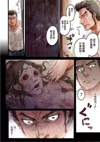 [Sasagawa Iko] Joshikousei ni Kigaetara 1 [Chinese] [有毒気漢化組]