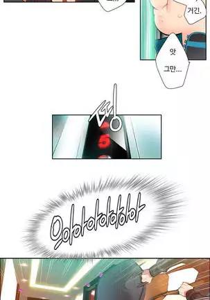 Lilith`s Cord Ch.0-43