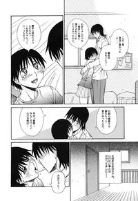 Hin-nyu v45 - Hin-nyu Hakurankai