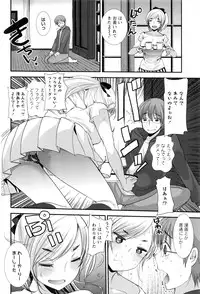 Action Pizazz DX 2016-06