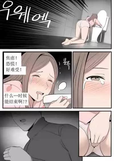 [HUACA] OCT21 [Chinese]