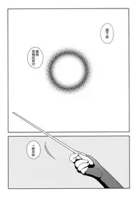 (C88) [enuma elish (Yukimi)] eggs (Kantai Collection -KanColle-) [Chinese] [final個人漢化]