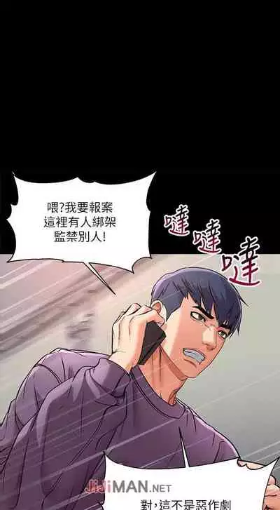 【周三连载】超市的漂亮姐姐（作者：北鼻&逃兵） 第1~42话