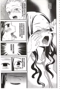 [Gyuunyuu Rinda] Minami Sensei no Tadashii Seikyouiku Jugyou | 美波老師的正確的性教育授業 [Chinese]