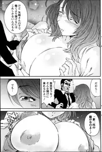 Monthly Vitaman 2014-02