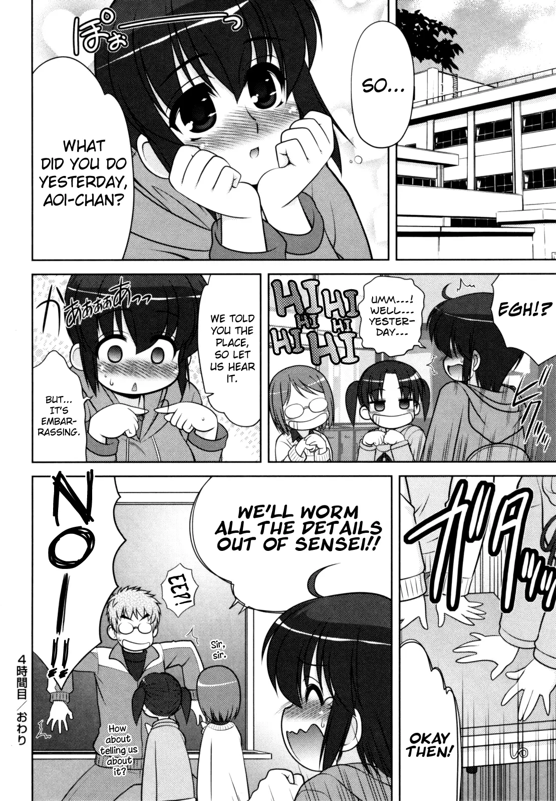 Aoi-chan Attack! Ch.2-5