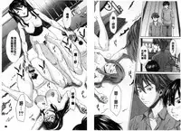 [ウエノ直哉] 僕の前だけ痴女な彼女 只在我面前痴女的女友[chinese] [風的工房]