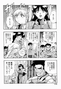 [Minazuki Satsuki] CHAOS