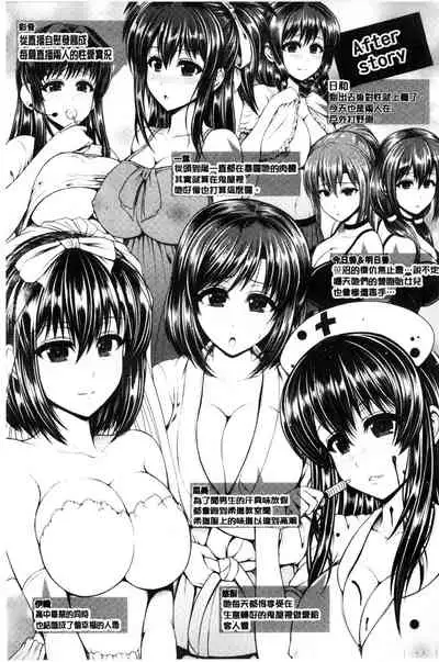 Binyu Roshutsu Mania | 美乳露出狂熱