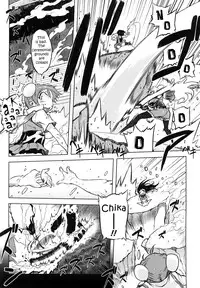 [Drill Jiru] Sperm-star [English] {YQII}