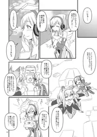 [Moezillagumi (Piro)] LoveConnect Zero #2
