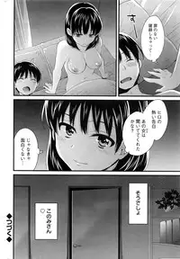 Action Pizazz 2016-06