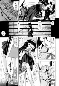 [Mikoto] Angel・Scout