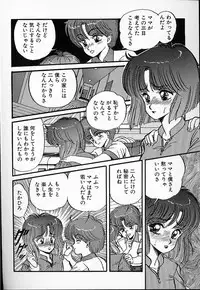 [Mibuno Kakashi] DOKU KINOKO 1