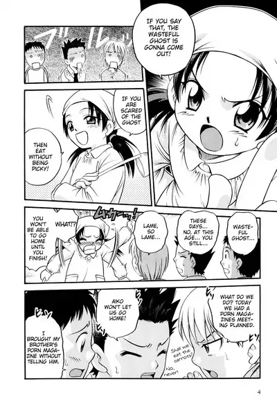 Nokosazu Tabemashou!!