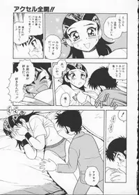 [Anthology] My Classmate 2-A Part.1