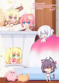 (C86) [Pudding Kai Yogurt (Chiri)] CxMxK NOTE IV [Chinese] [CE家族社]