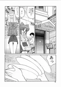 [Mizuki Hitoshi] Trouble Poor Girls