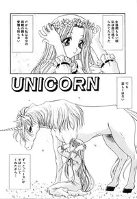 [Blue Blood] Lip ni Binetsu - A slight fever with lip.