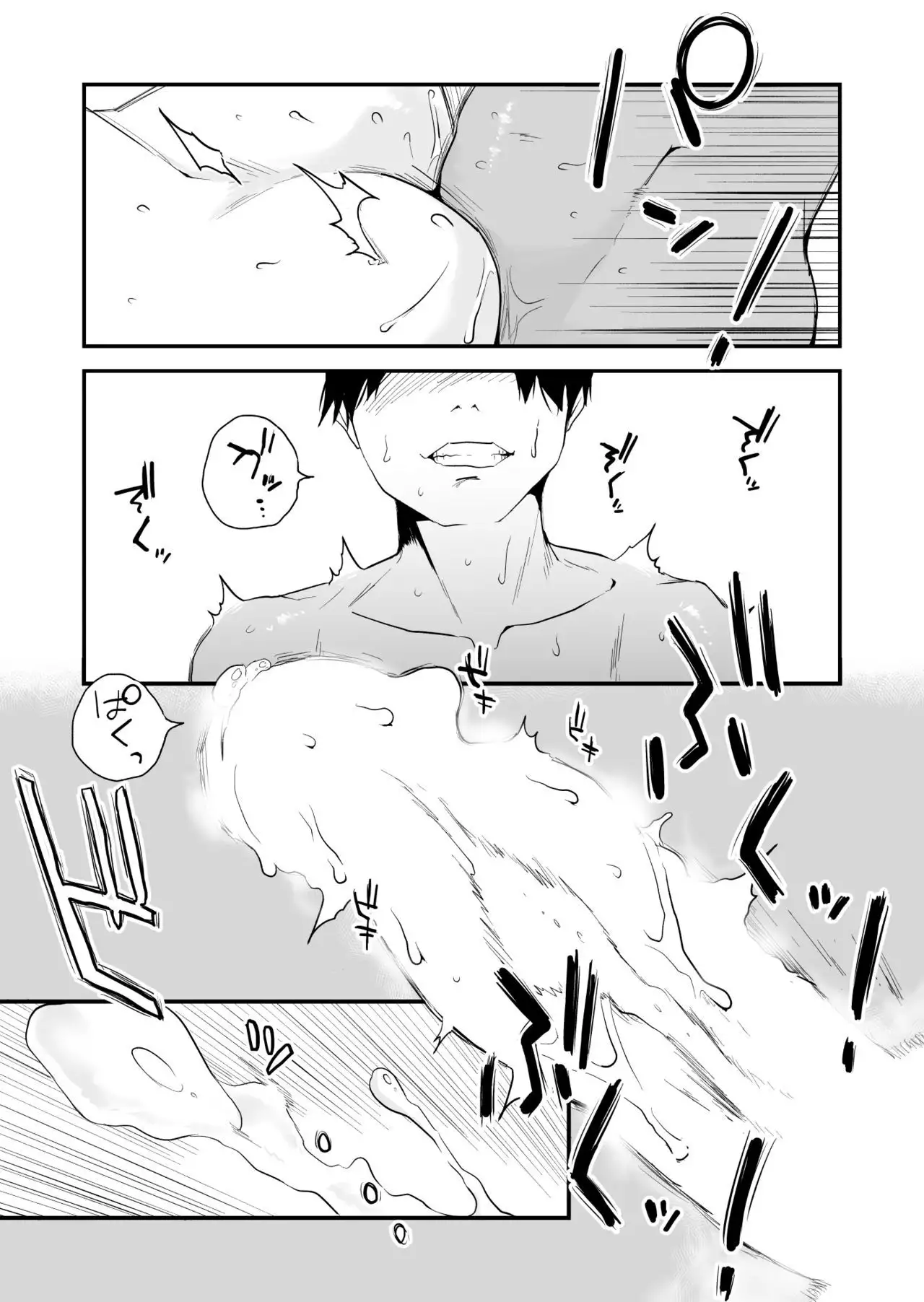 Anata no Nozomi vol. 2 ~Denwa Hen~