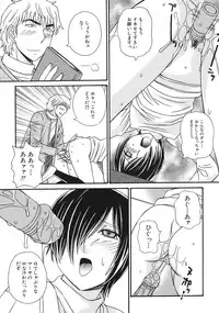 [Anmitsu Sou] Green Apple