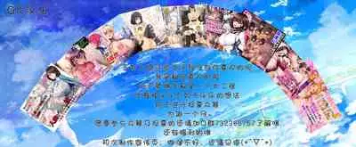 [ONEONE1] Orga Kill ~Joshou Hen~ [Chinese] [GK汉化]