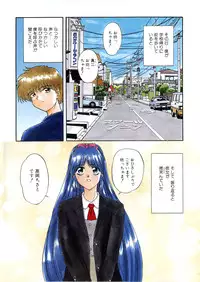 [Global One (Maro)] Juurin Land