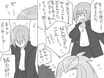 Changed into a Girl, with My Best Friend