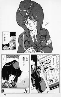 CLUE IN THE SPIRIT!!