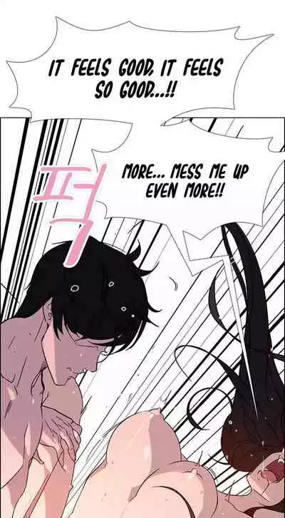 Rain Curtain Ch.20/40