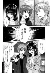 Action Pizazz 2016-02