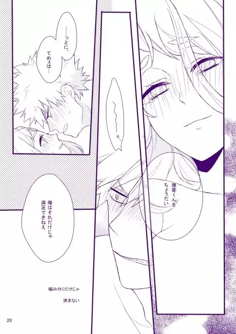 Handling time: 15~20 days