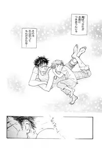 MAGAZINE BE×BOY 2007-09