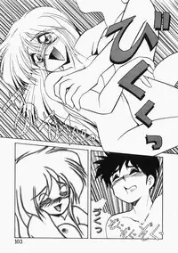 [Jam Neko] Ai no Sandan Inpou