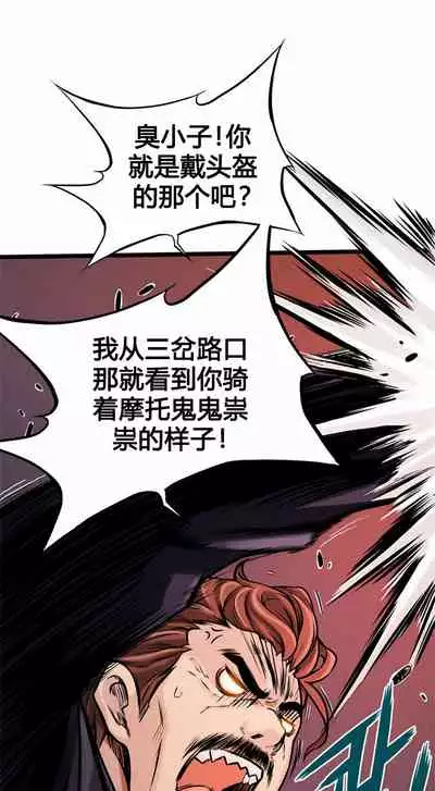 Kill the Dead Bastard Ch.0-18