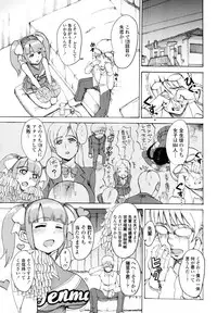 COMIC Tenma 2011-03
