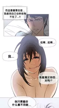 HouseHold Affairs 【卞赤鲤个人汉化】1~30话（持续更新中）